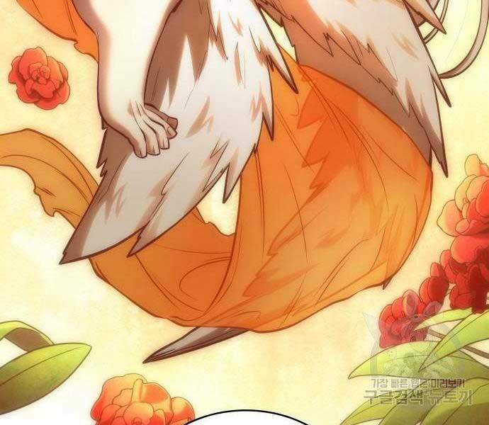 Toàn trí độc giả: Chapter 112