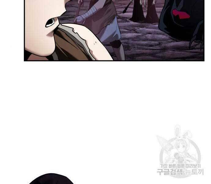 Toàn trí độc giả: Chapter 112