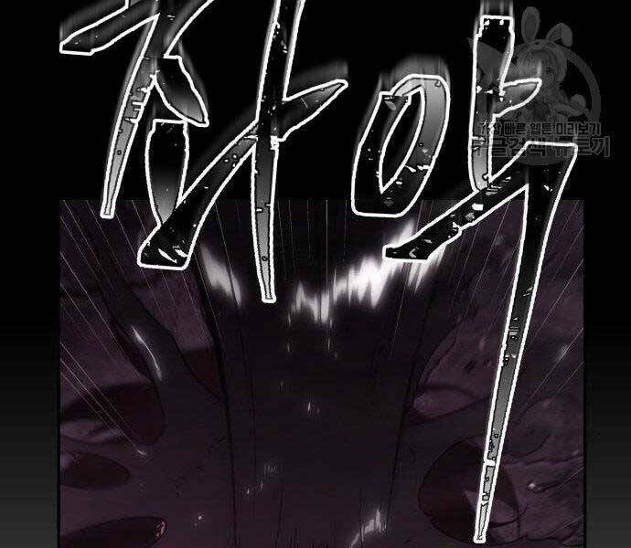 Toàn trí độc giả: Chapter 112