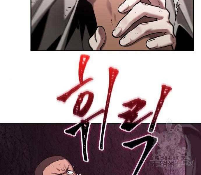 Toàn trí độc giả: Chapter 112