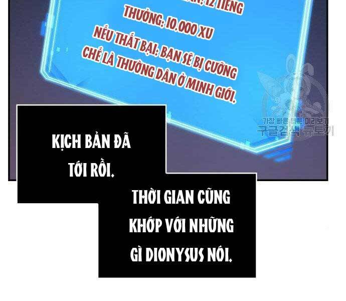 Toàn trí độc giả: Chapter 112