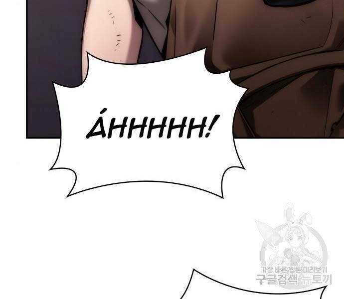 Toàn trí độc giả: Chapter 112