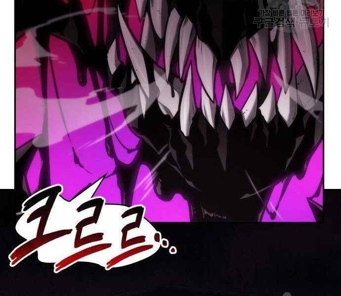 Toàn trí độc giả: Chapter 112