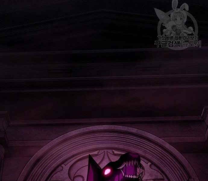 Toàn trí độc giả: Chapter 112