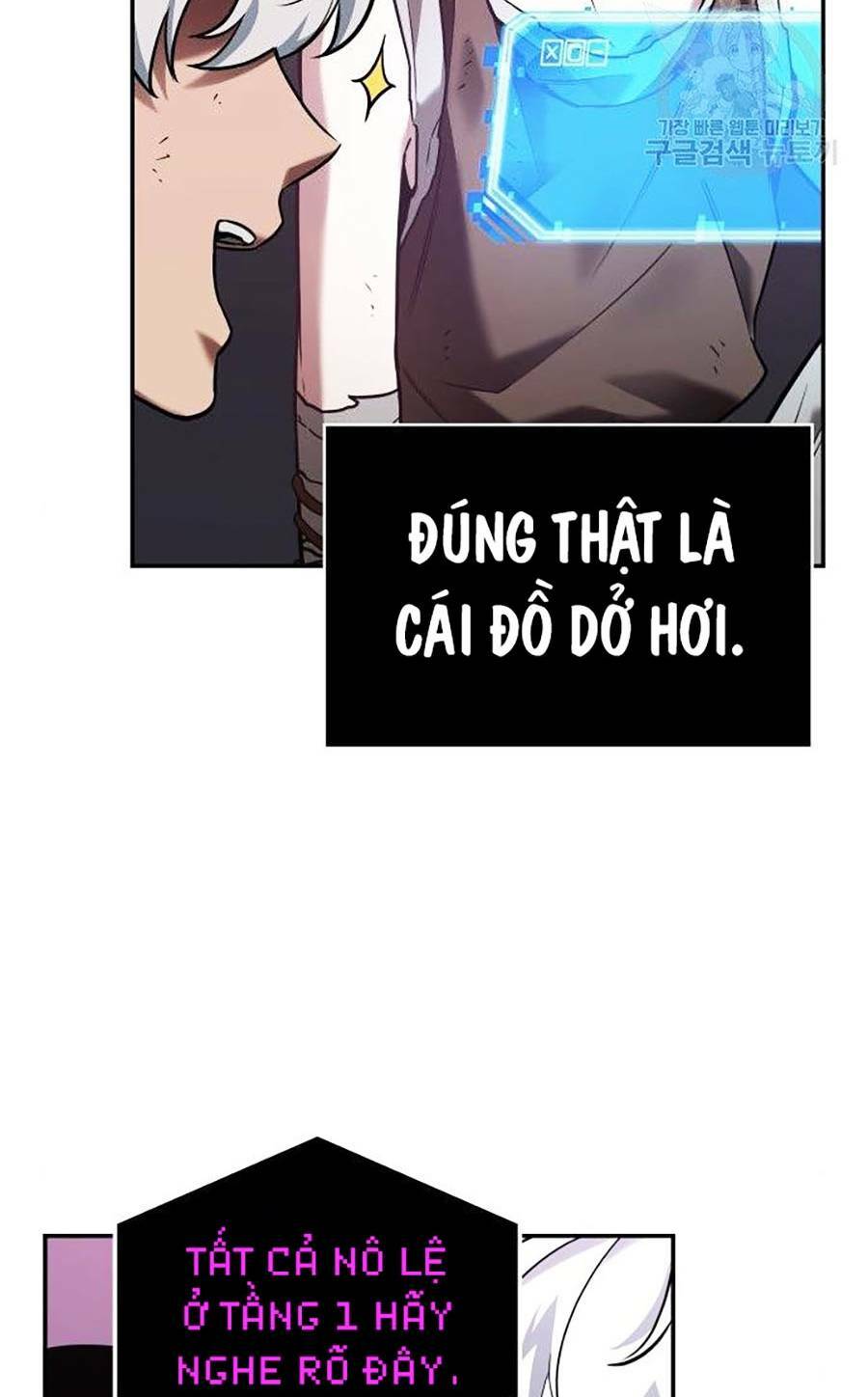 Toàn trí độc giả: Chapter 113