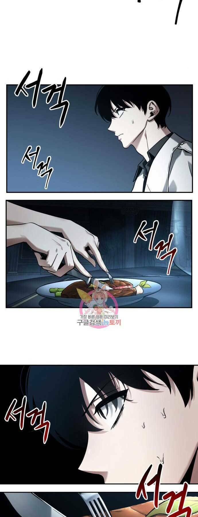 Toàn trí độc giả: Chapter 115