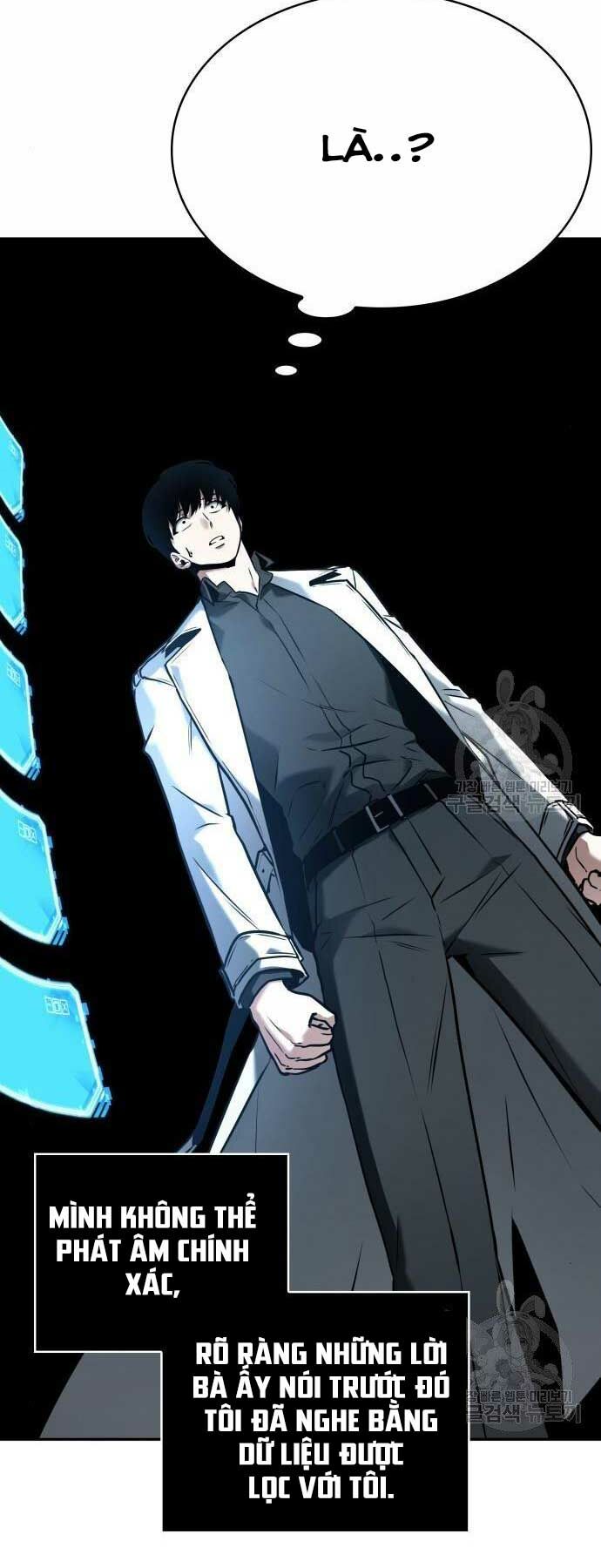 Toàn trí độc giả: Chapter 116
