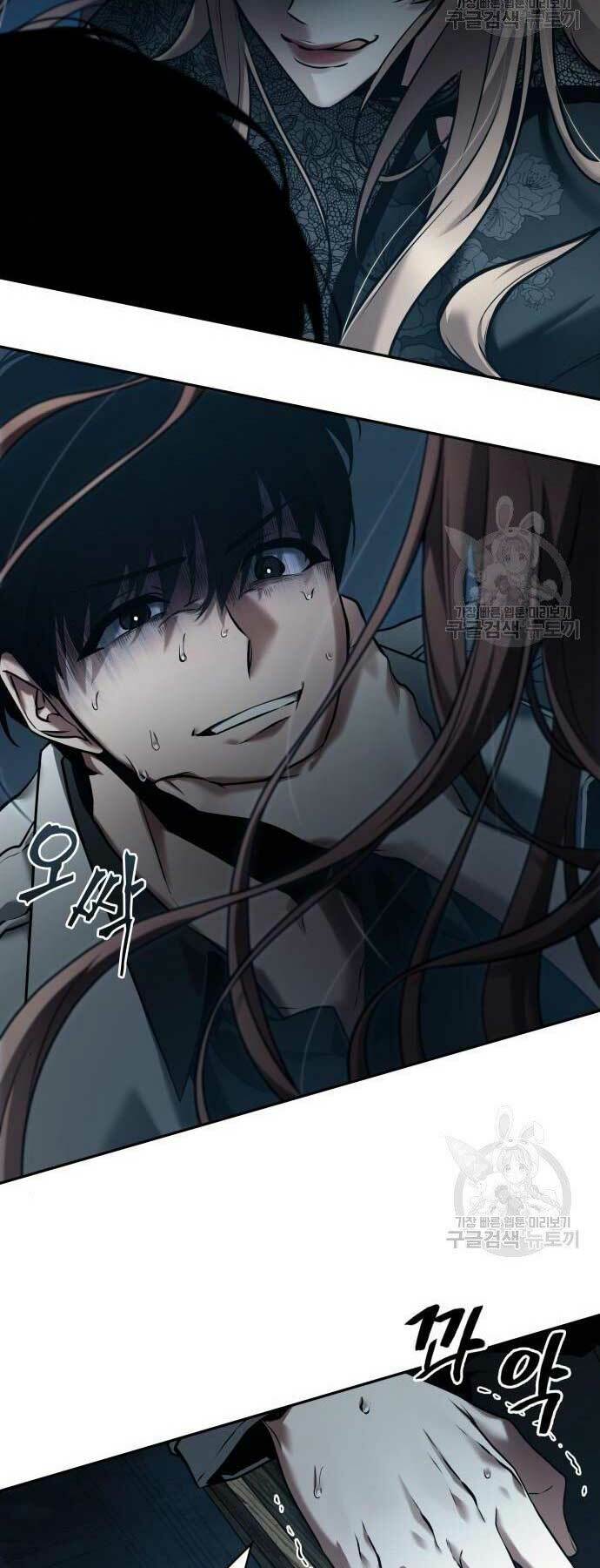 Toàn trí độc giả: Chapter 116