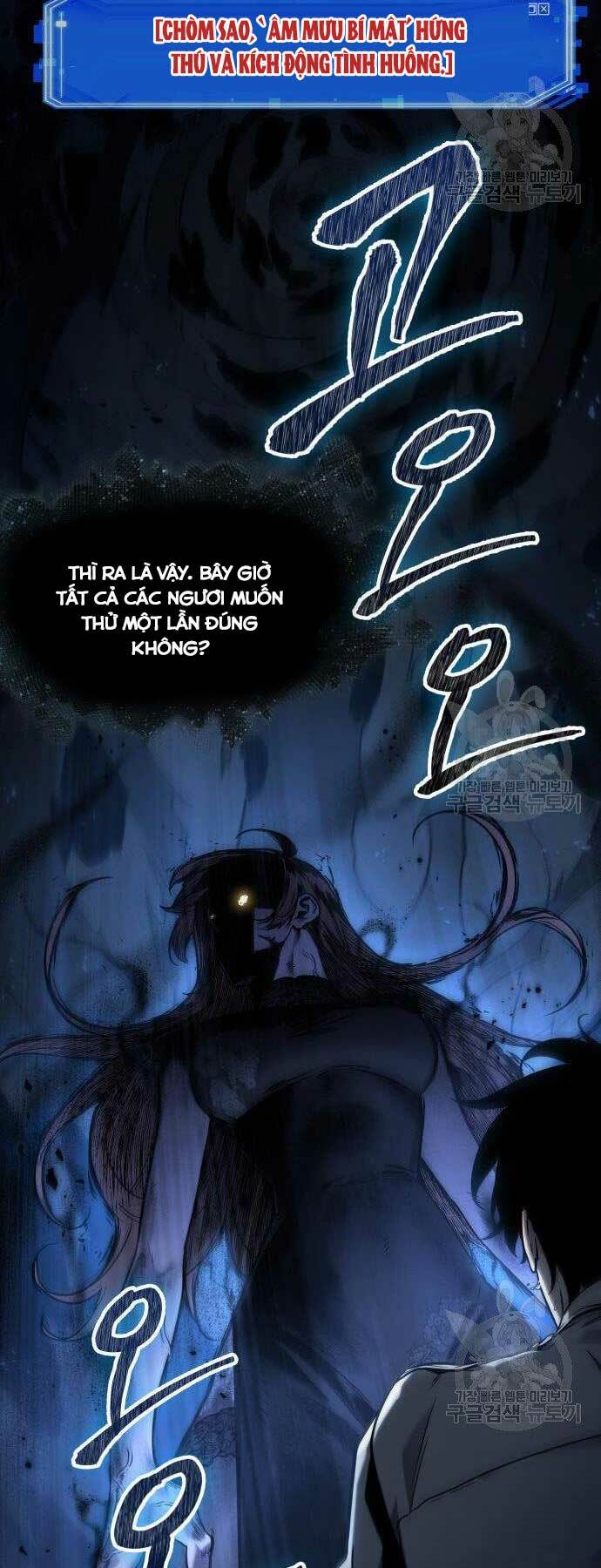 Toàn trí độc giả: Chapter 116
