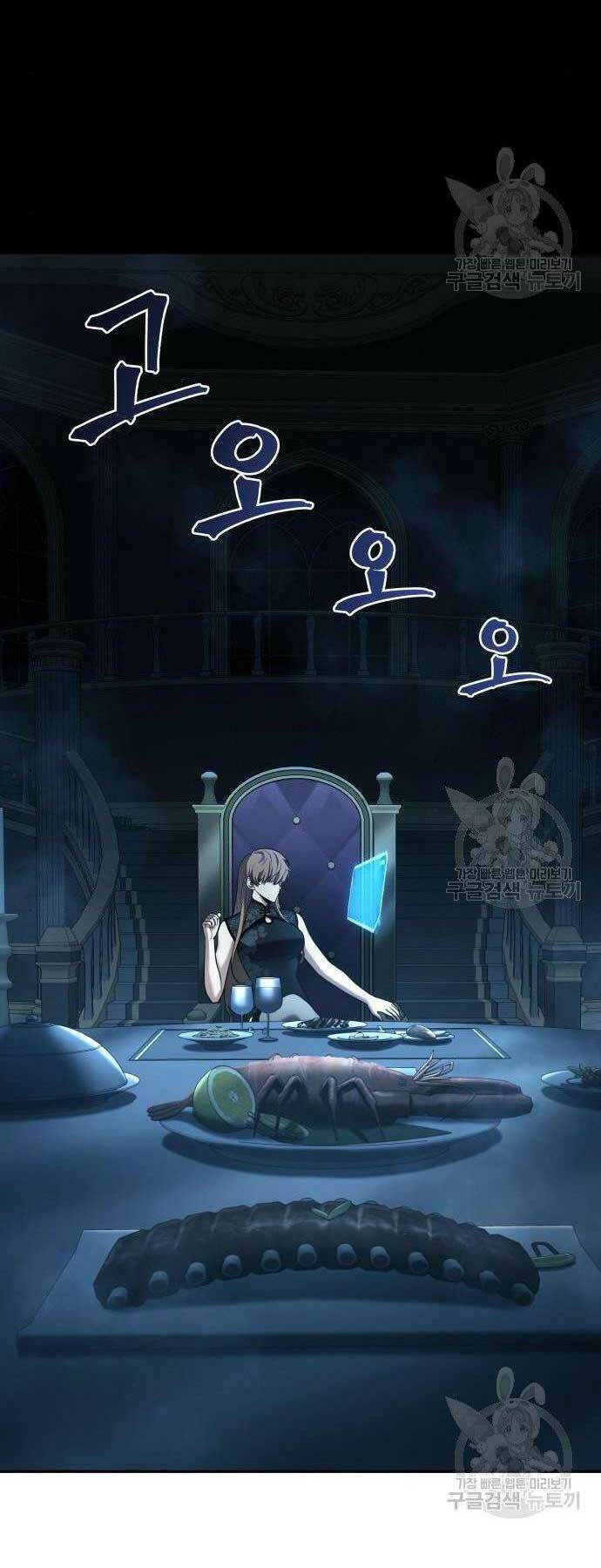 Toàn trí độc giả: Chapter 116