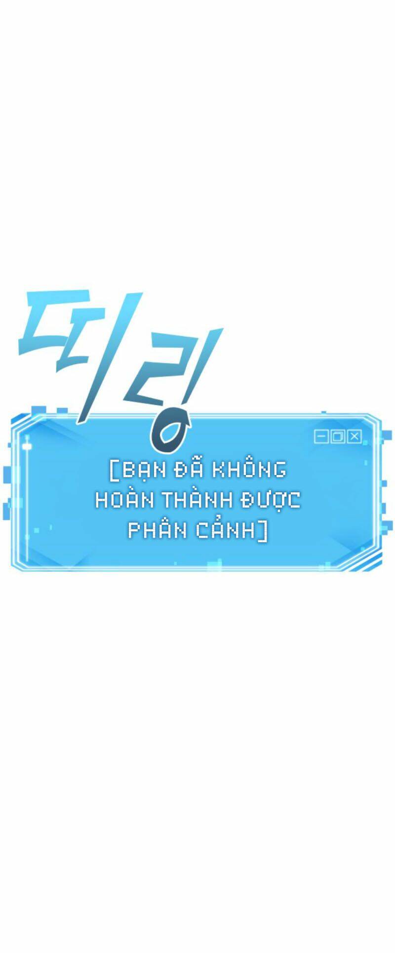Toàn trí độc giả: Chapter 12