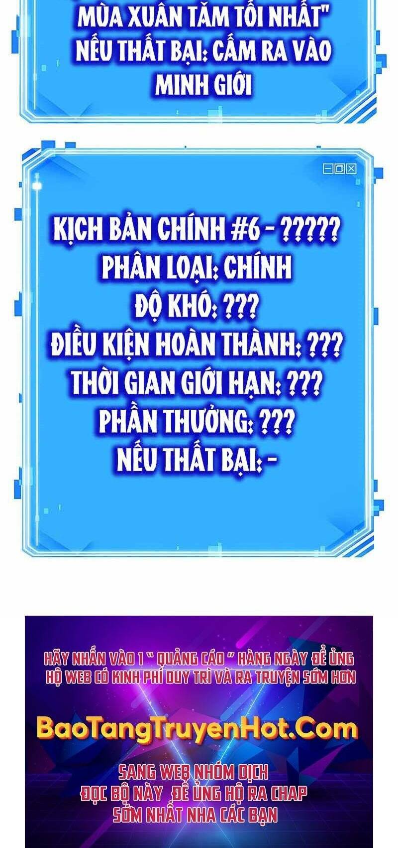 Toàn trí độc giả: Chapter 120