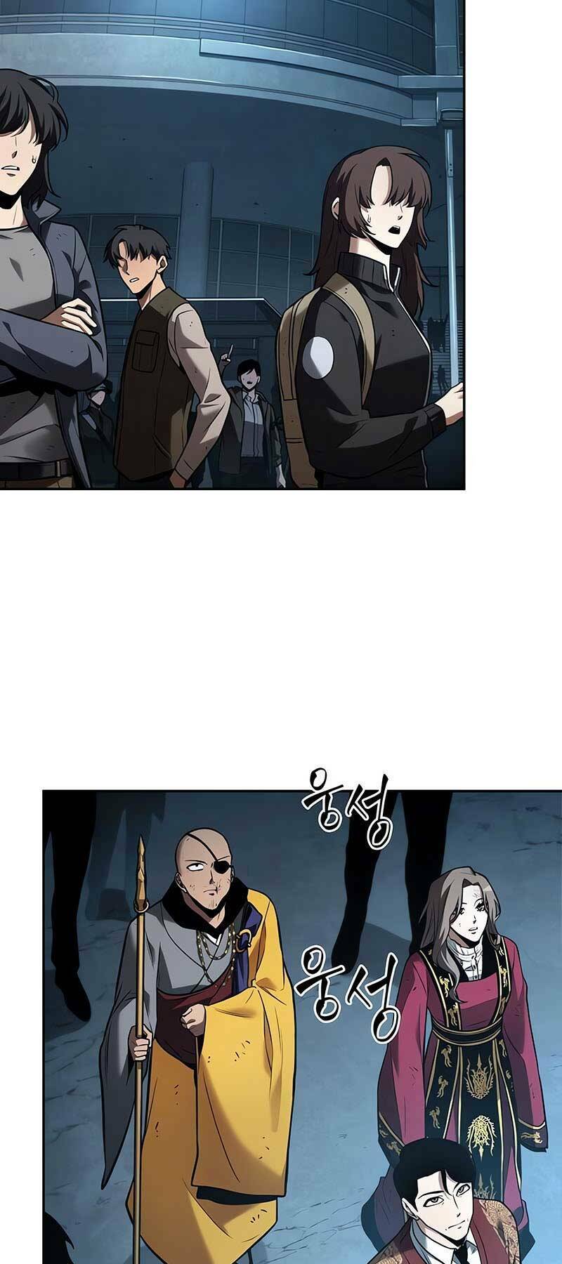 Toàn trí độc giả: Chapter 123