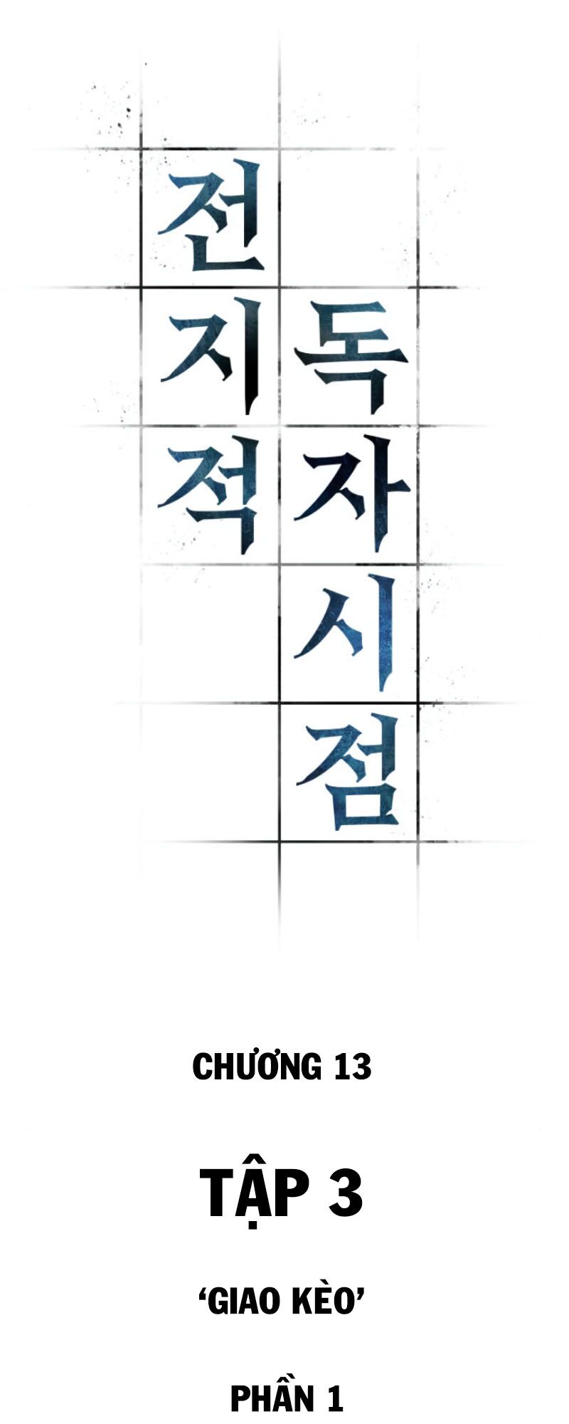Toàn trí độc giả: Chapter 13