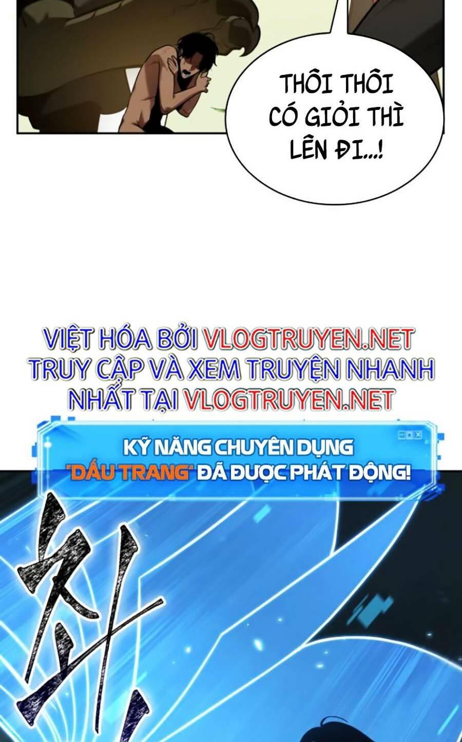 Toàn trí độc giả: Chapter 130