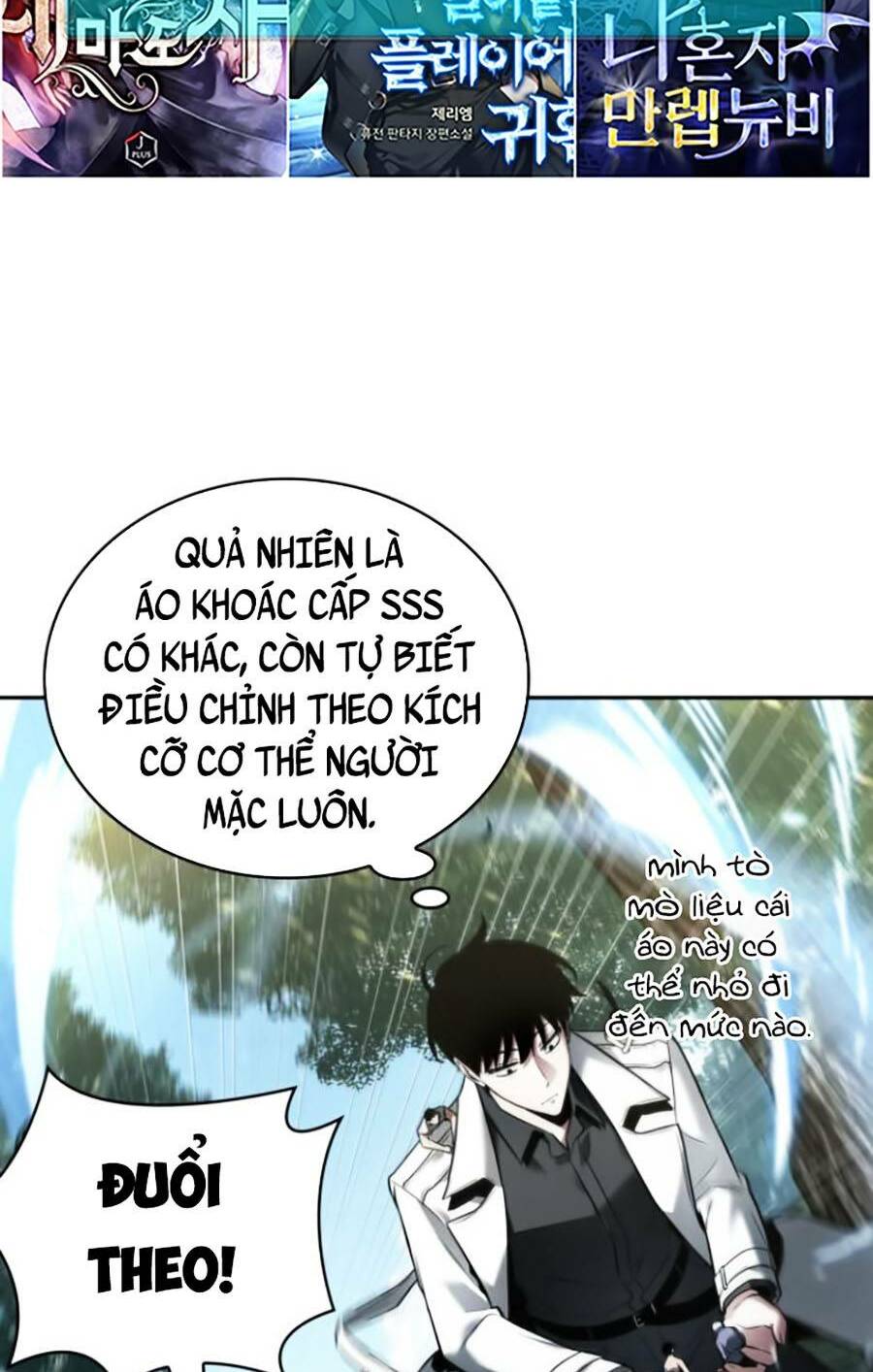 Toàn trí độc giả: Chapter 130