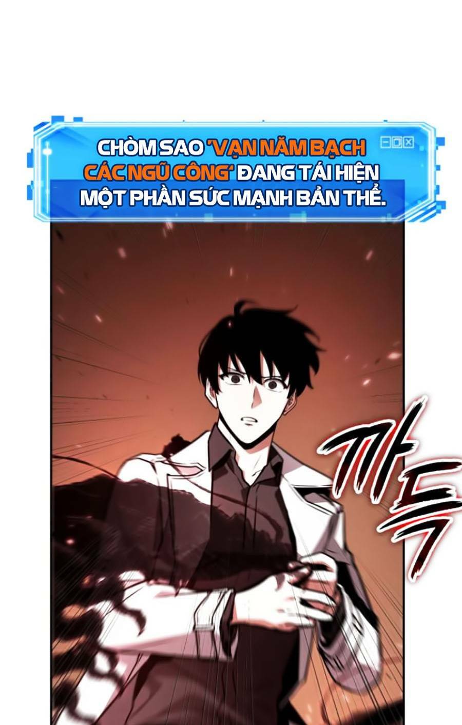 Toàn trí độc giả: Chapter 131