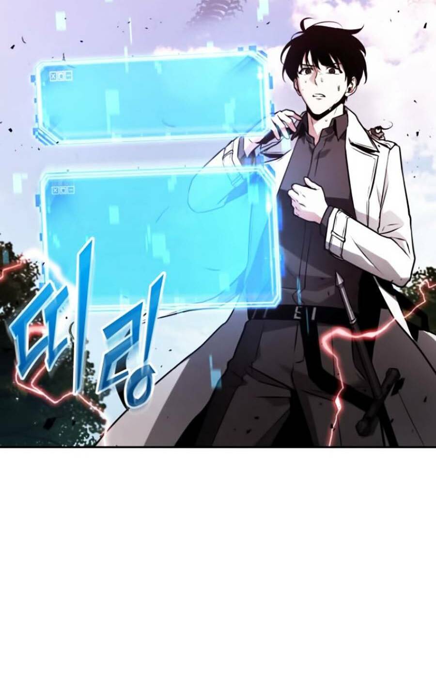 Toàn trí độc giả: Chapter 131