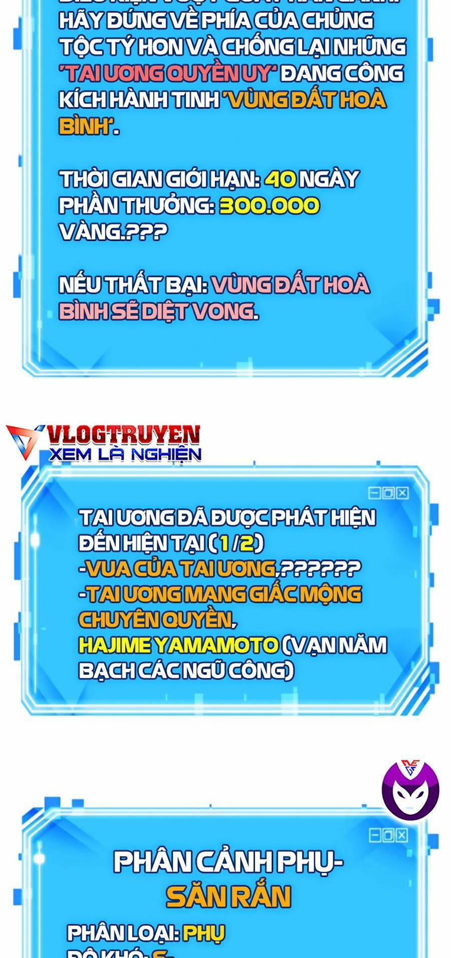 Toàn trí độc giả: Chapter 132
