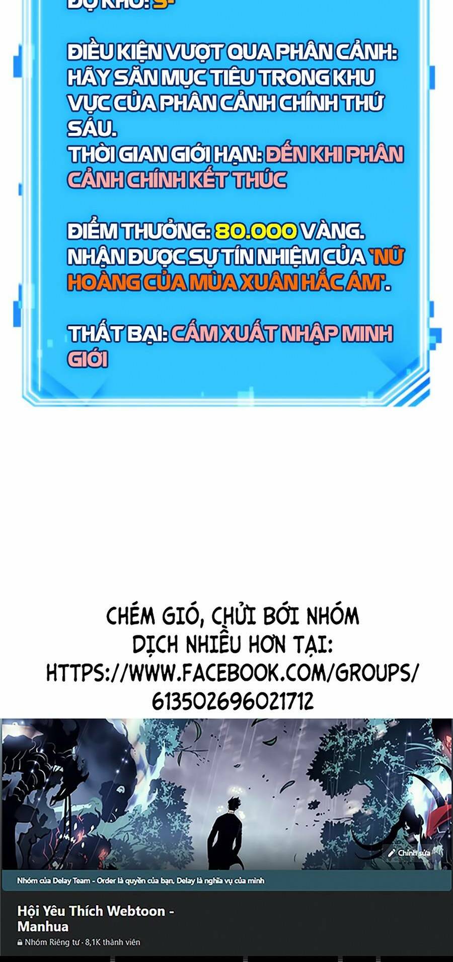 Toàn trí độc giả: Chapter 132