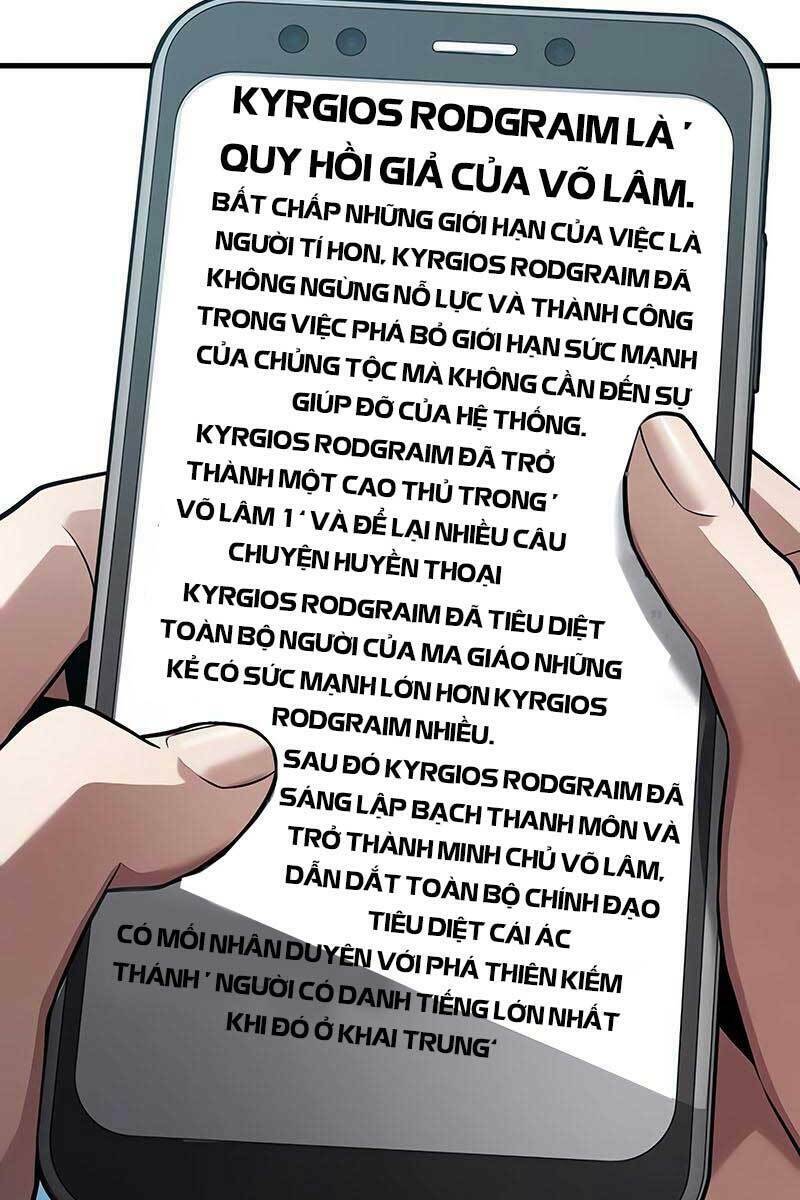 Toàn trí độc giả: Chapter 138