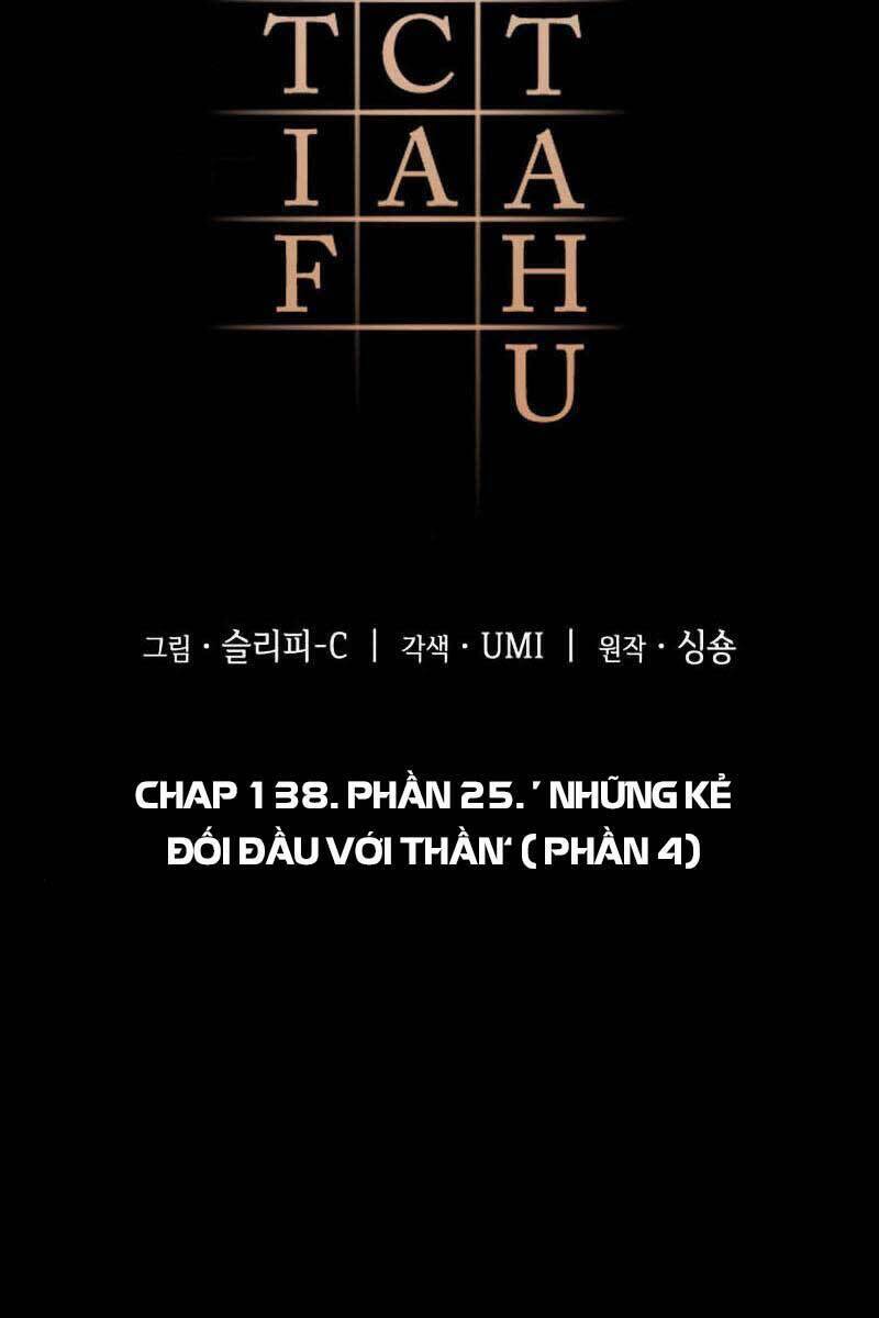 Toàn trí độc giả: Chapter 138