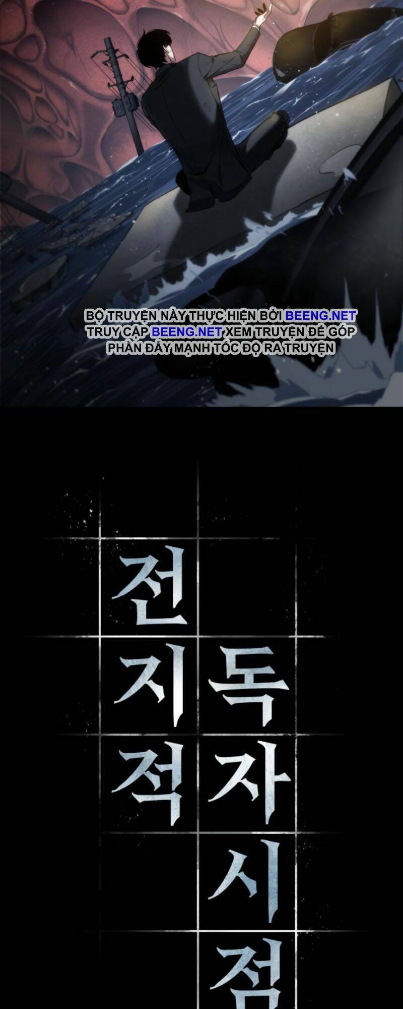 Toàn trí độc giả: Chapter 14