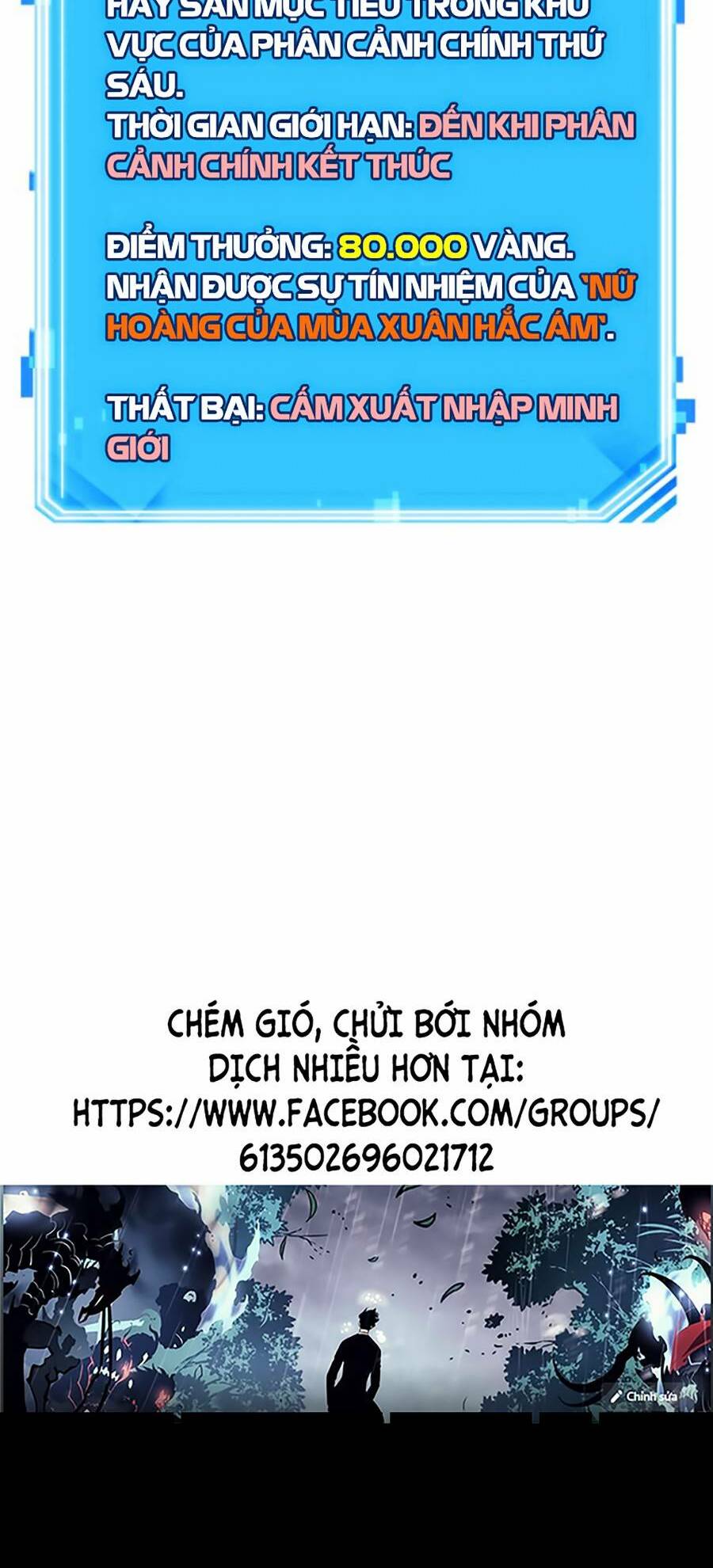 Toàn trí độc giả: Chapter 140