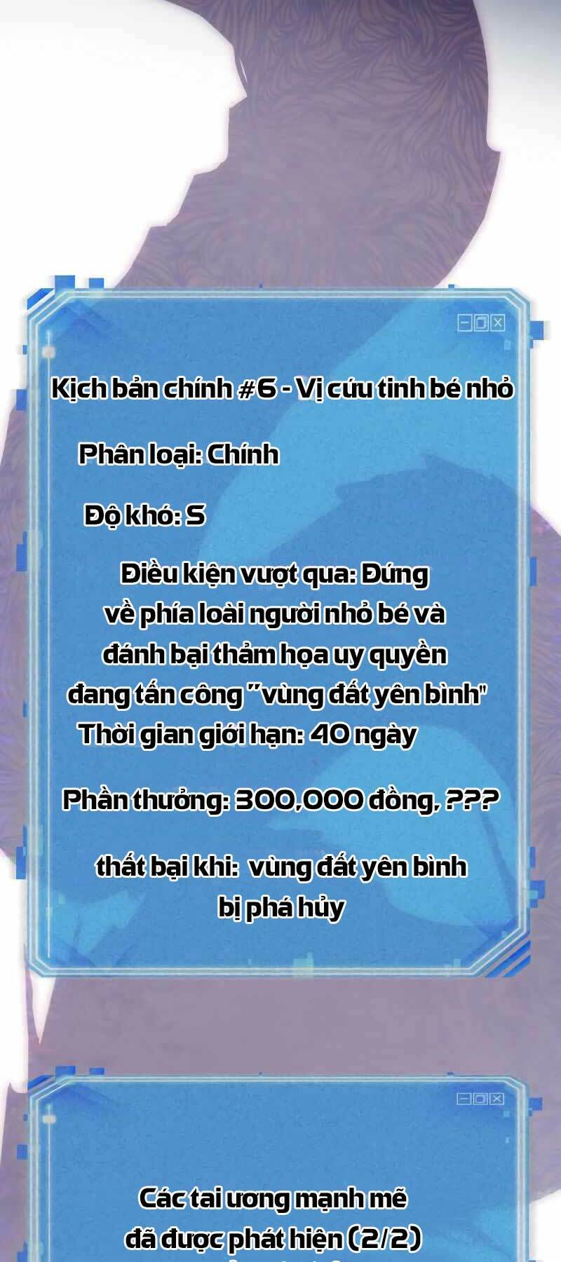 Toàn trí độc giả: Chapter 142