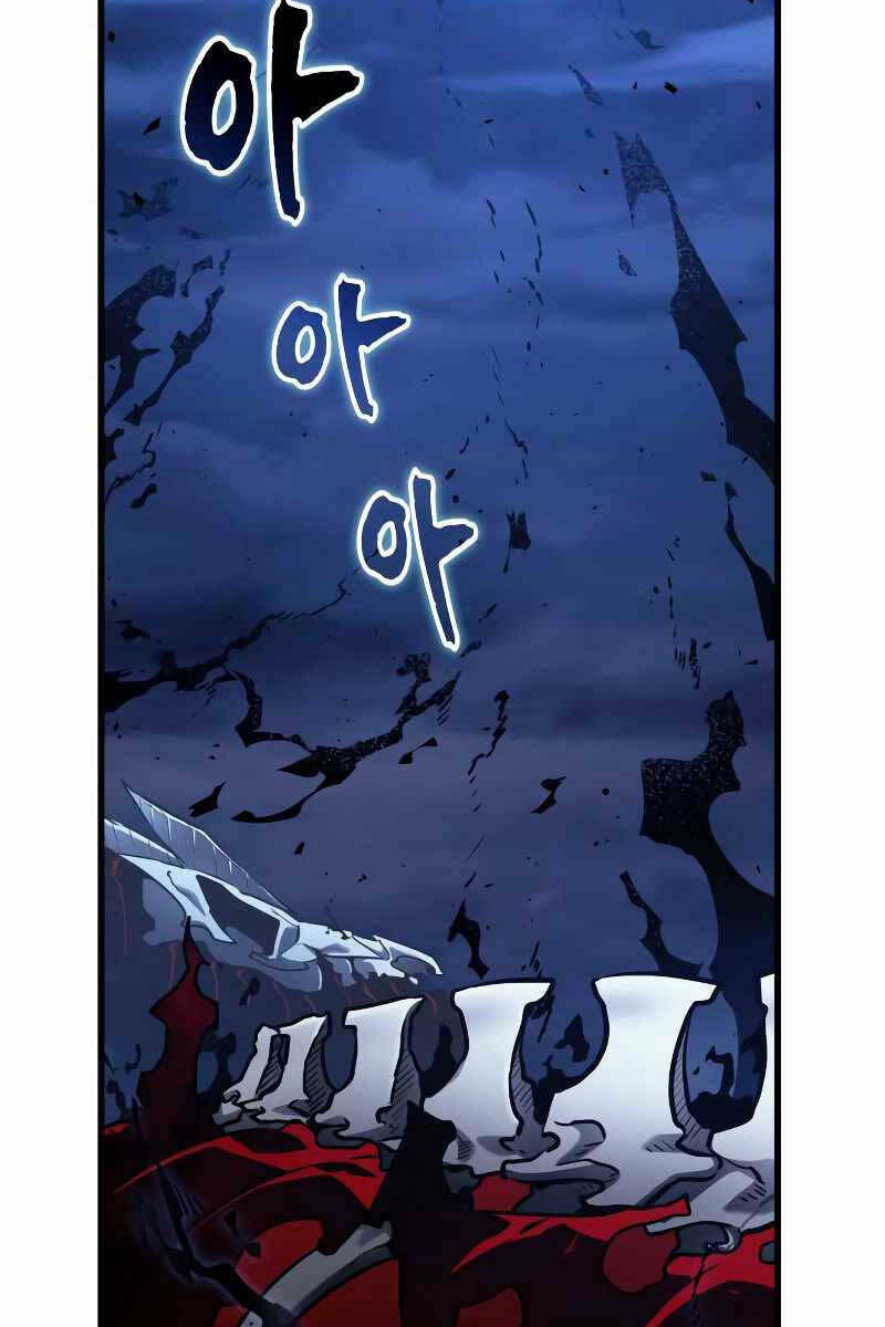Toàn trí độc giả: Chapter 143
