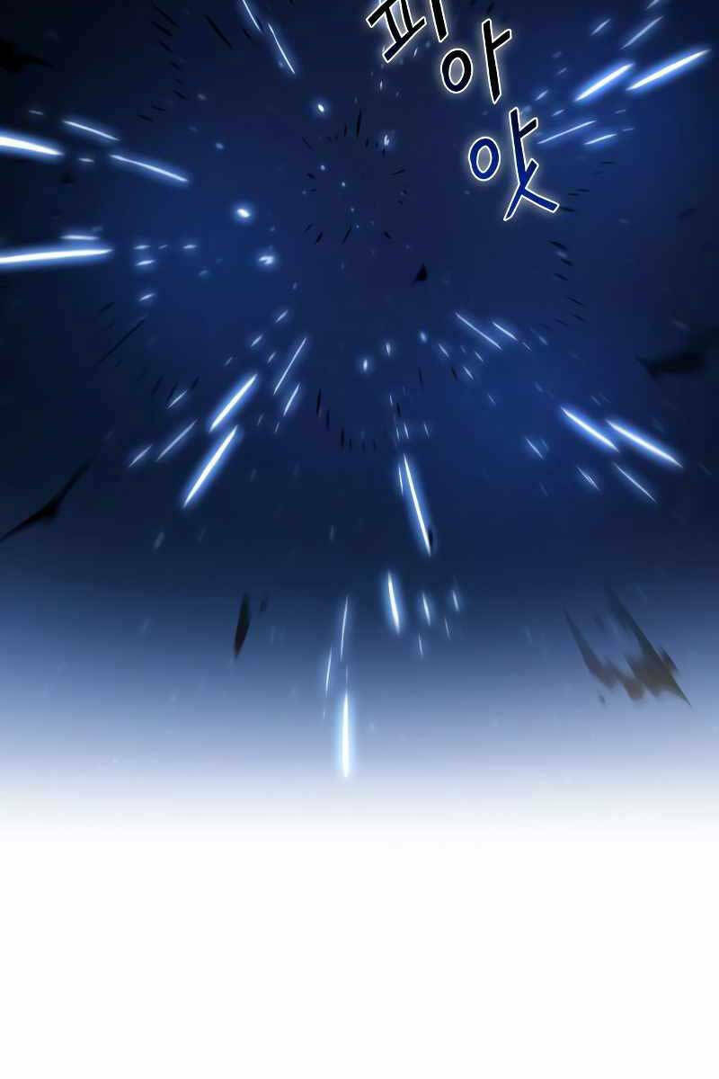 Toàn trí độc giả: Chapter 143