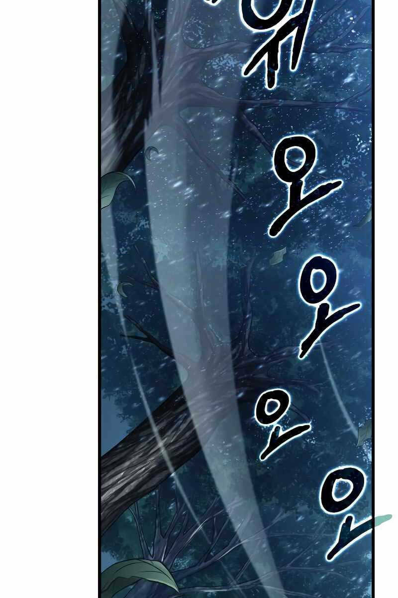 Toàn trí độc giả: Chapter 143
