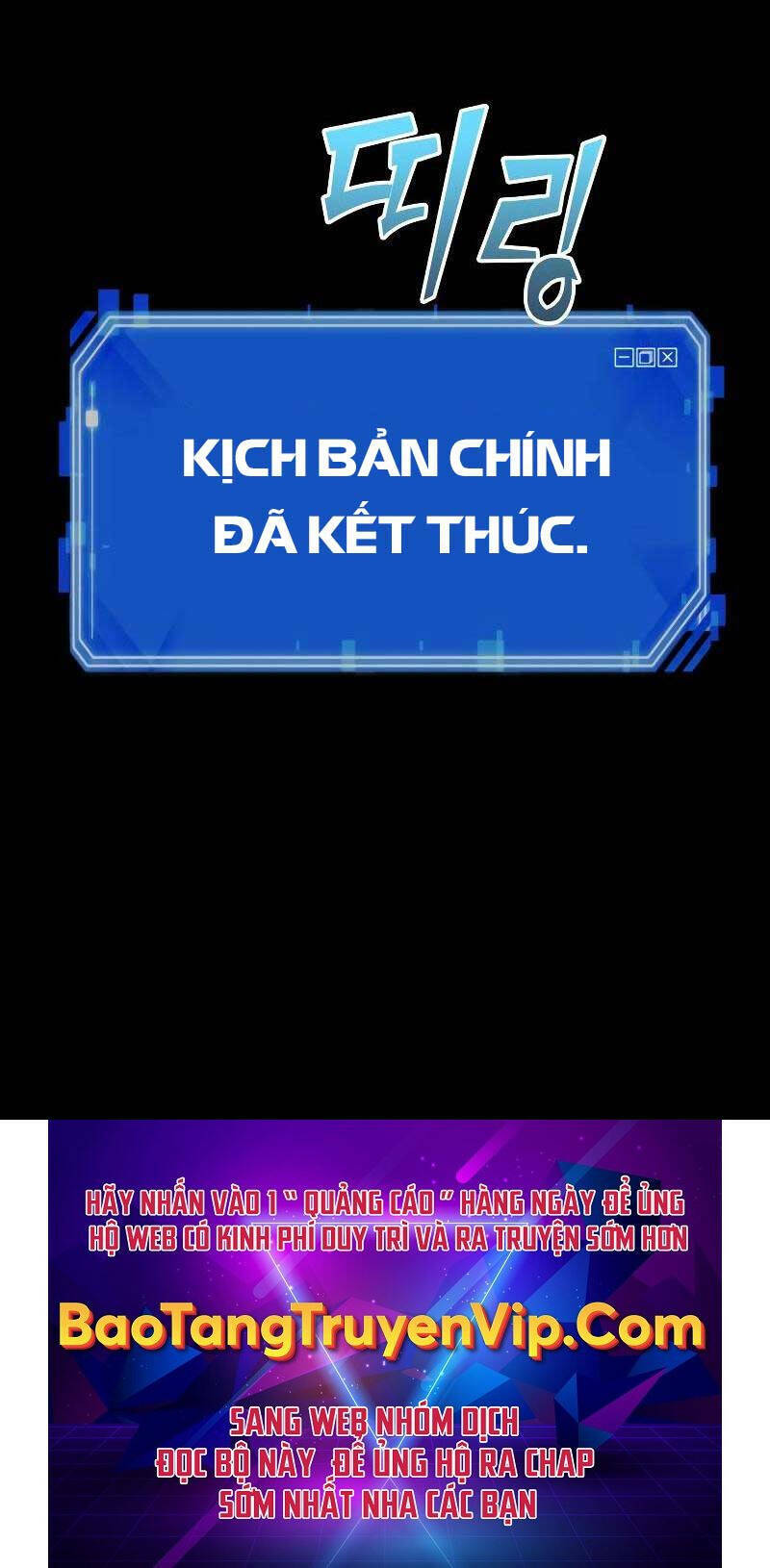 Toàn trí độc giả: Chapter 147