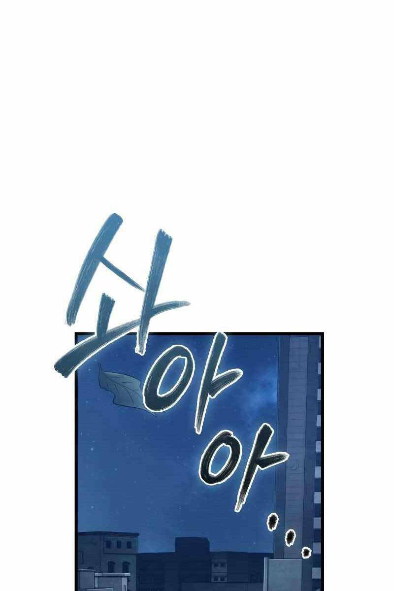 Toàn trí độc giả: Chapter 148