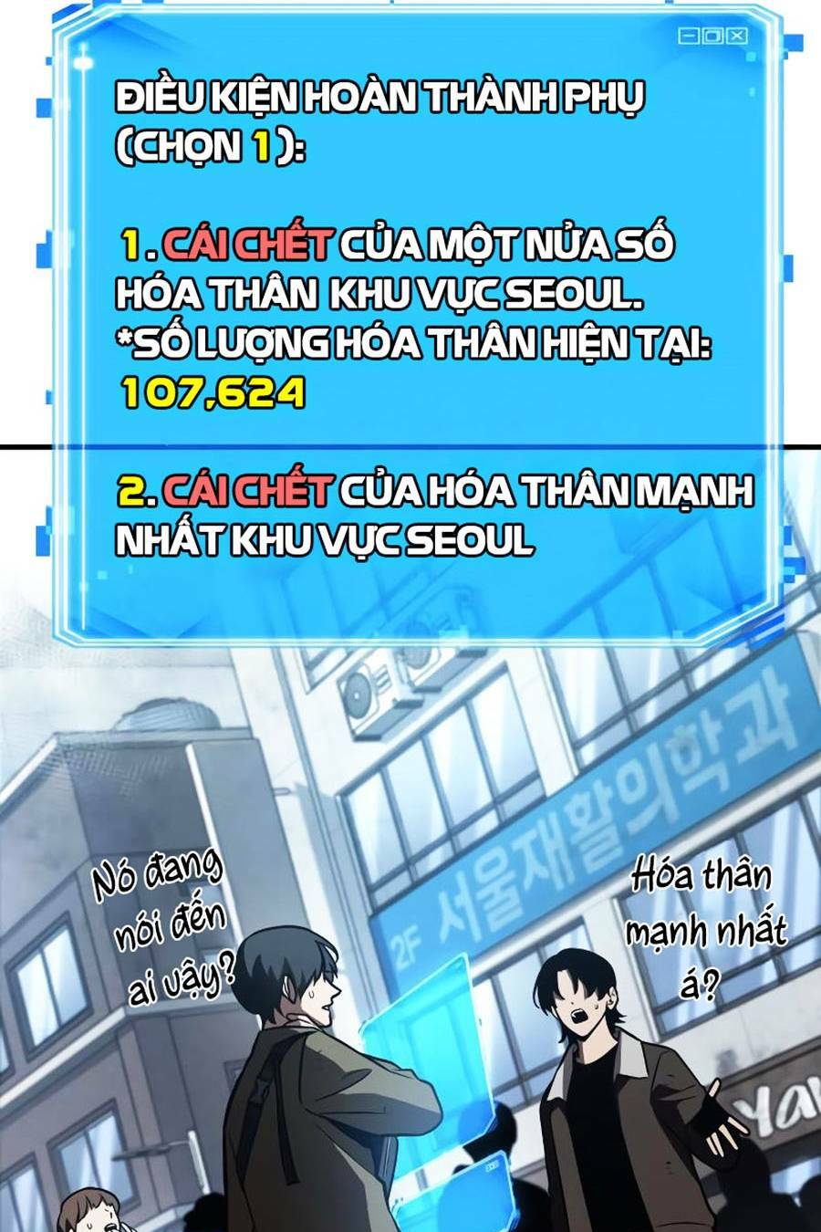 Toàn trí độc giả: Chapter 157