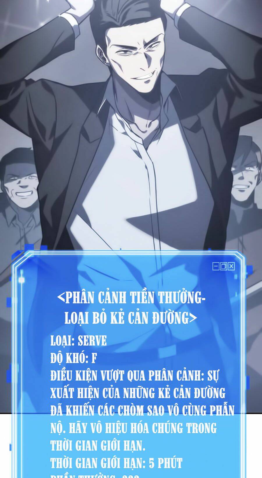 Toàn trí độc giả: Chapter 16