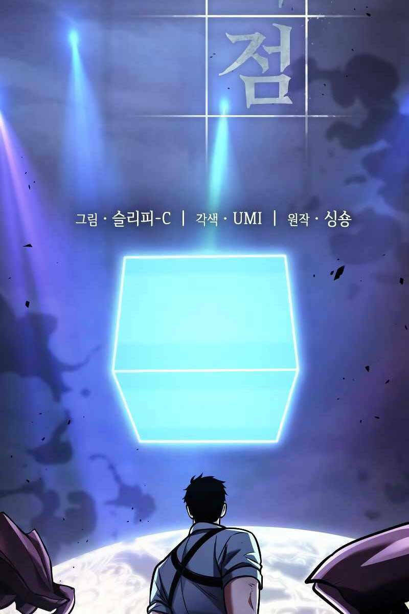 Toàn trí độc giả: Chapter 163