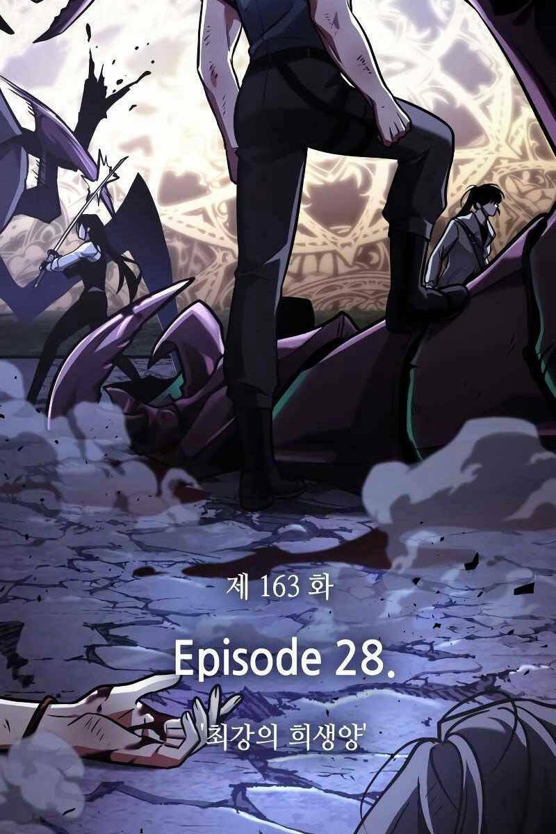 Toàn trí độc giả: Chapter 163