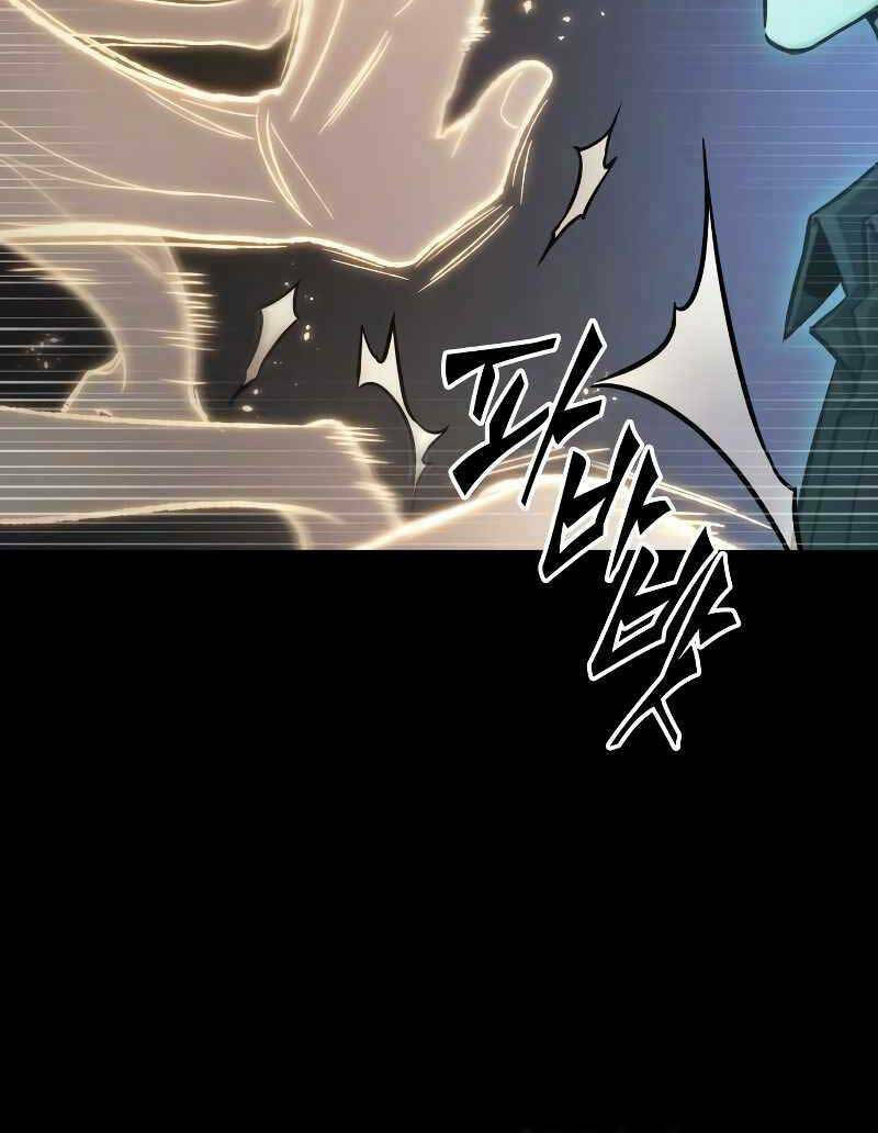 Toàn trí độc giả: Chapter 163