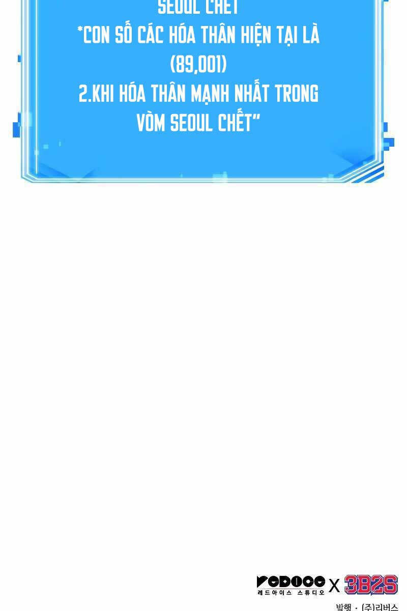 Toàn trí độc giả: Chapter 164