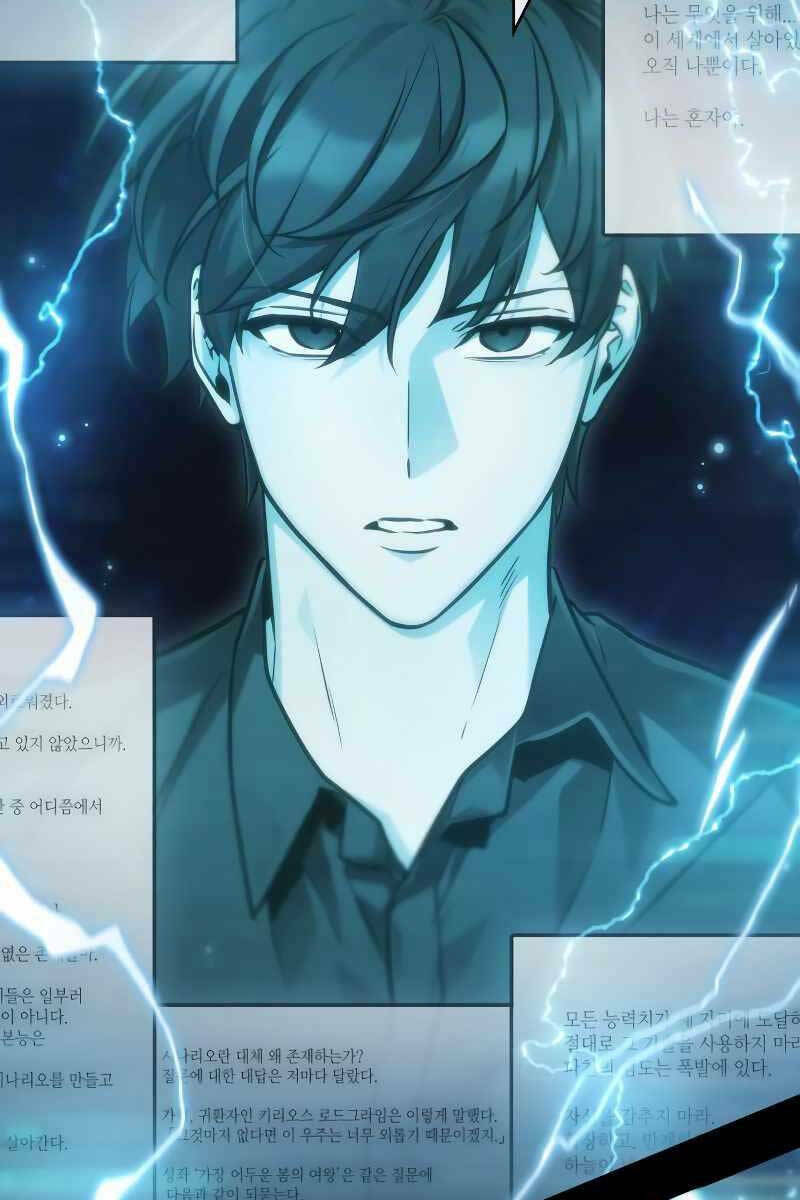 Toàn trí độc giả: Chapter 164