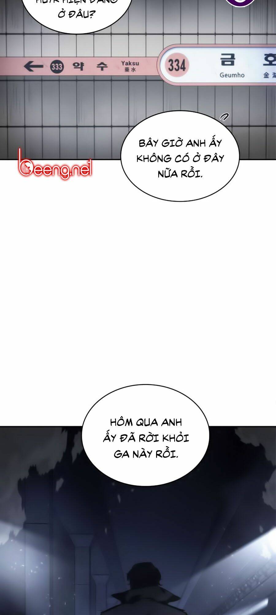 Toàn trí độc giả: Chapter 17