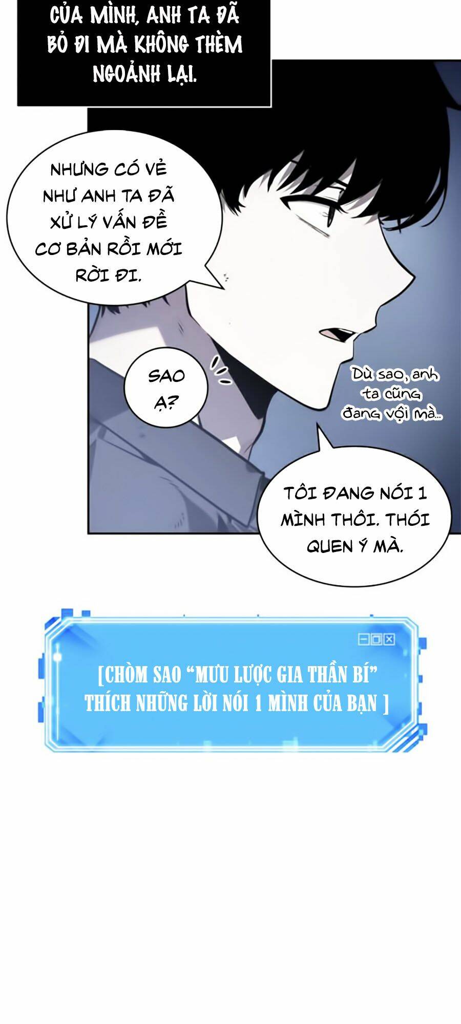 Toàn trí độc giả: Chapter 17