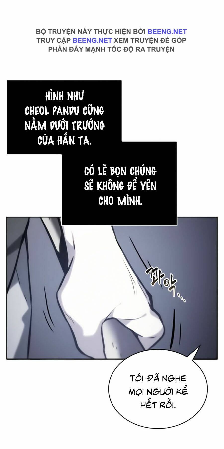 Toàn trí độc giả: Chapter 17
