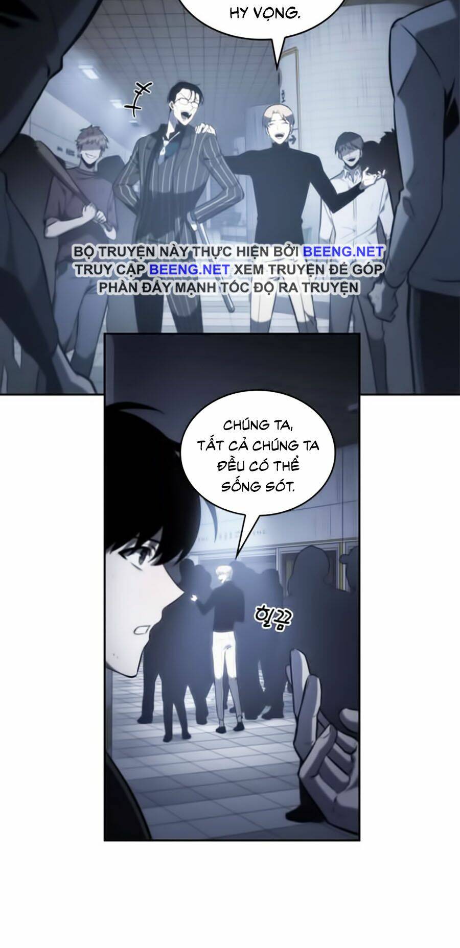 Toàn trí độc giả: Chapter 17