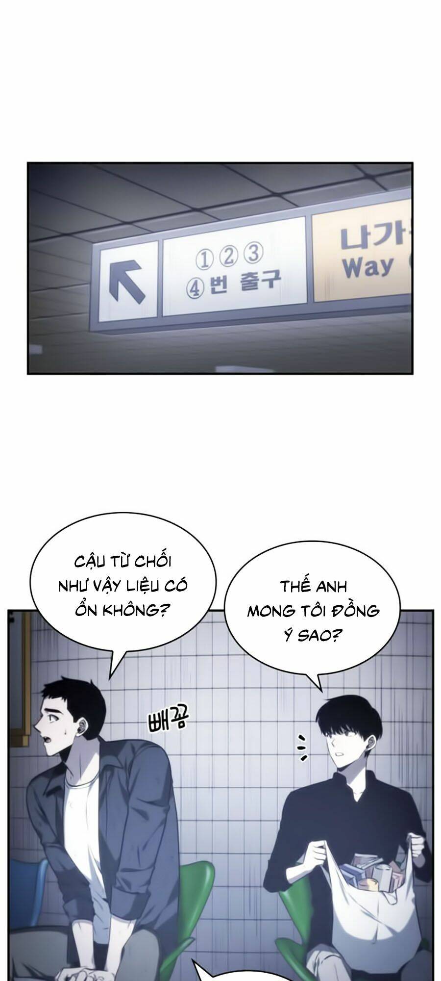 Toàn trí độc giả: Chapter 17