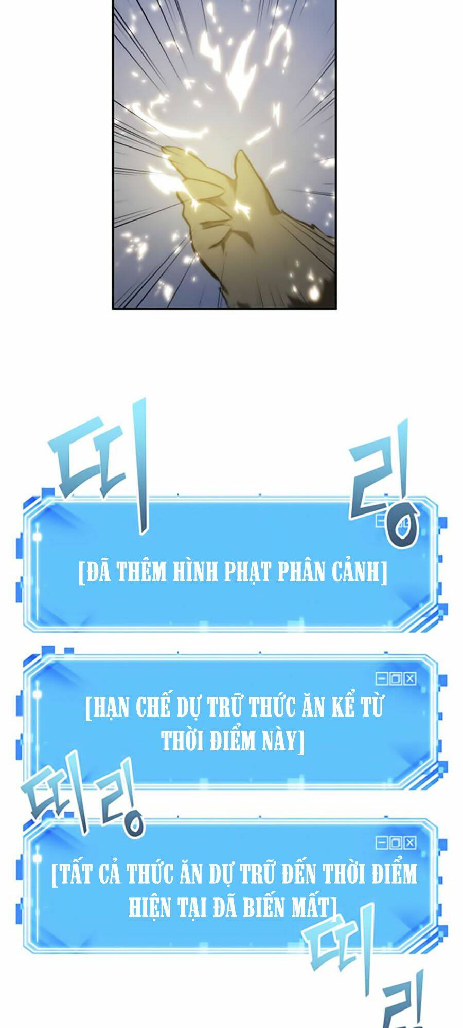 Toàn trí độc giả: Chapter 18