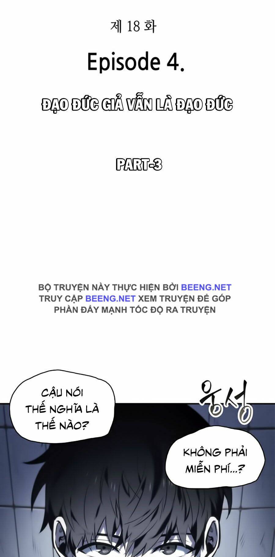 Toàn trí độc giả: Chapter 18