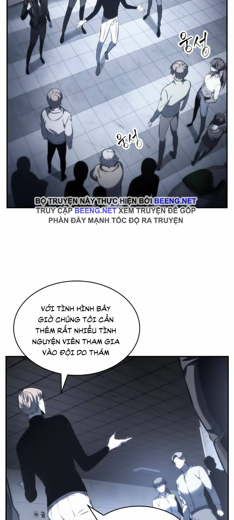 Toàn trí độc giả: Chapter 19