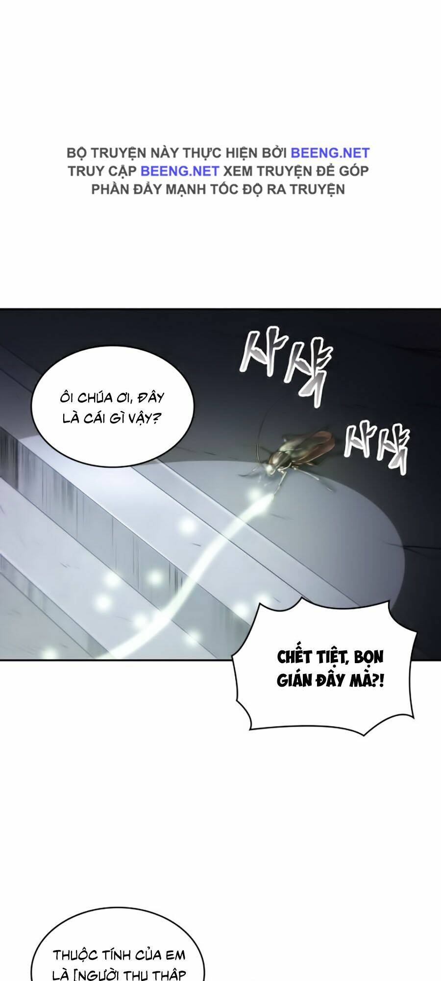 Toàn trí độc giả: Chapter 19